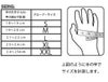 ファーストギア　ヒーテッドグローブ（プロテクター付き）-02