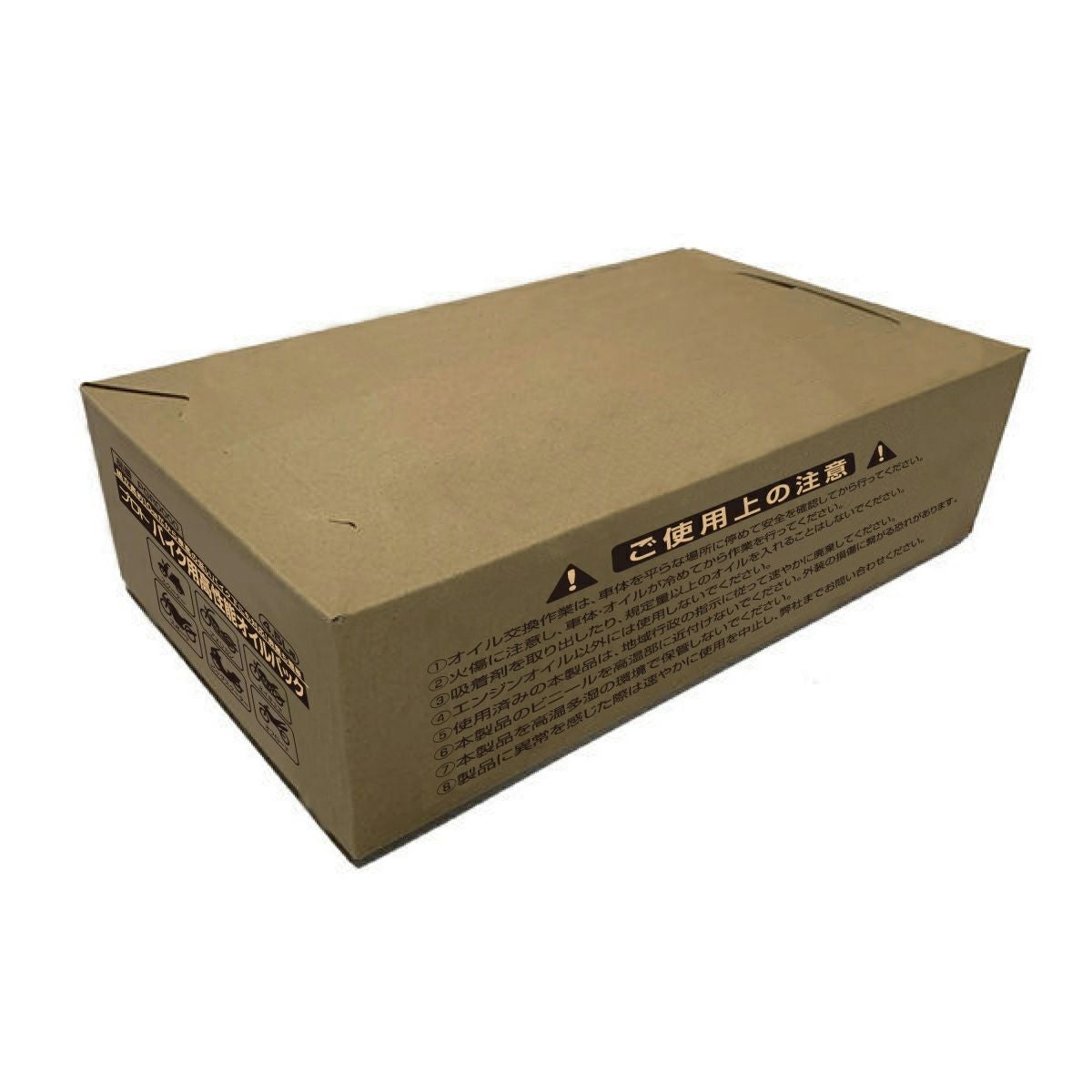 バイク用オイル廃棄パック1