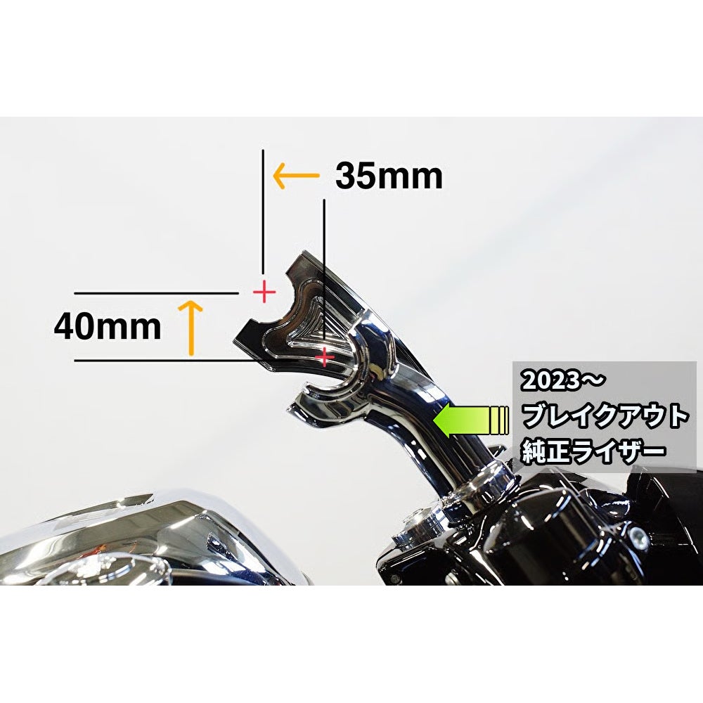 ノイズ 6.5インチ プルバックライザー ラウンドメーター用 (クローム)12