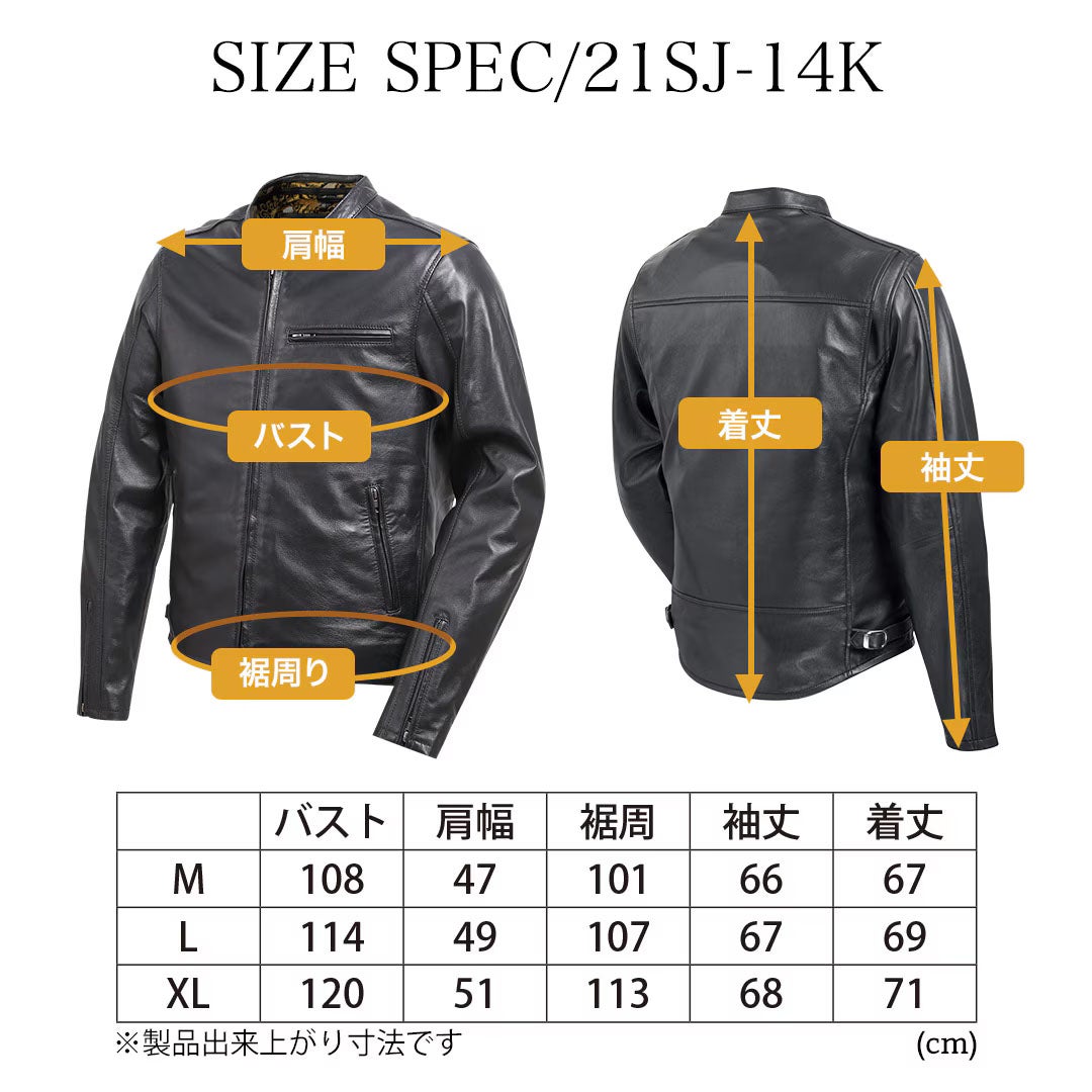 DEGNER デグナー 金襴 シープレザー ジャケット 13