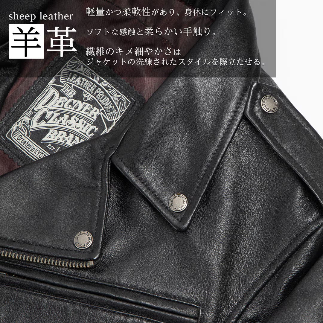 DEGNER デグナー シープレザー Wジャケット ブラック 5