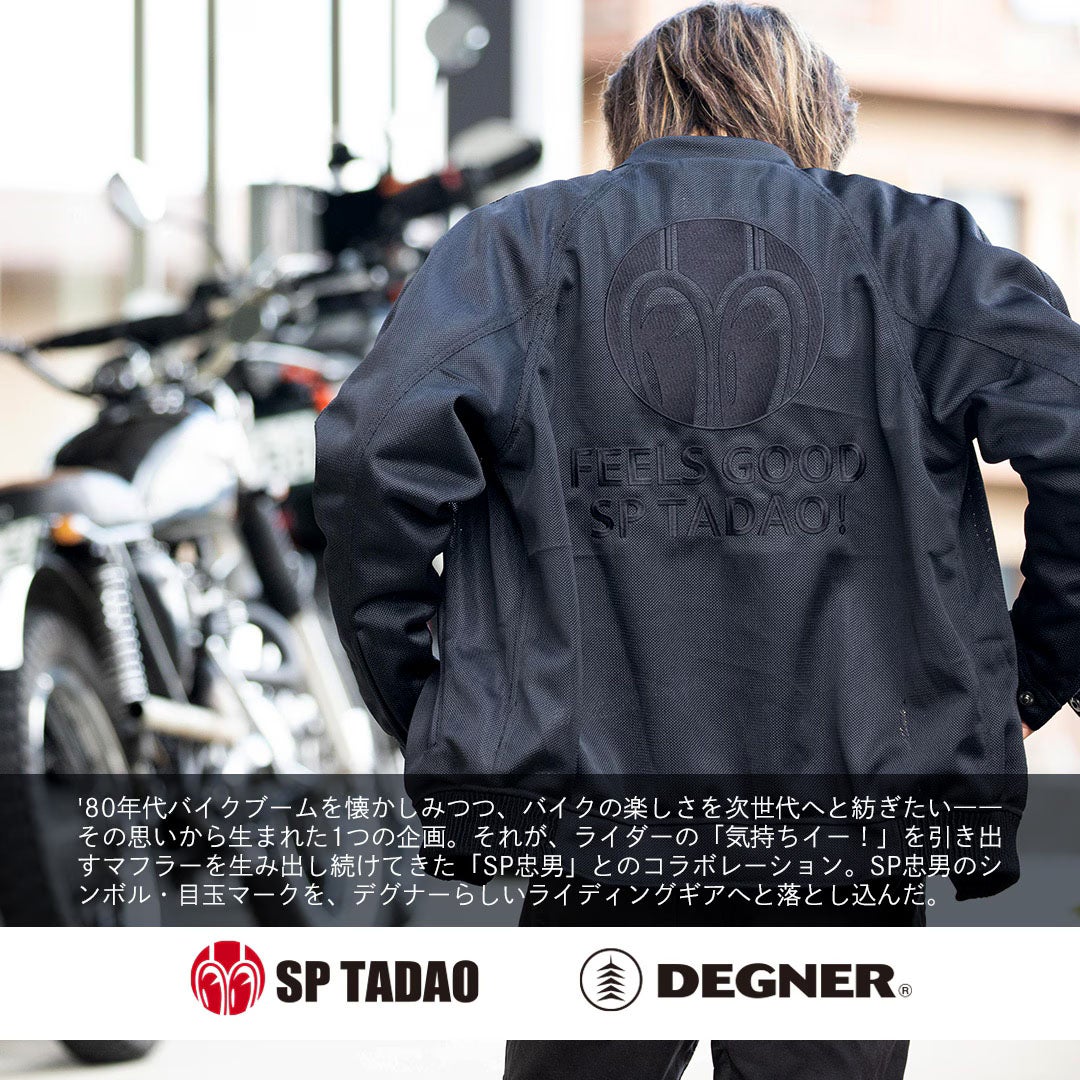 DEGNER デグナー SP忠男コラボ テキスタイル メッシュジャケット 4