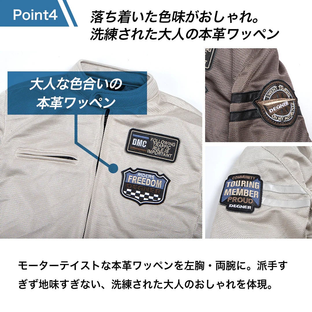 DEGNER デグナー テキスタイル フルメッシュジャケット ベージュ 15
