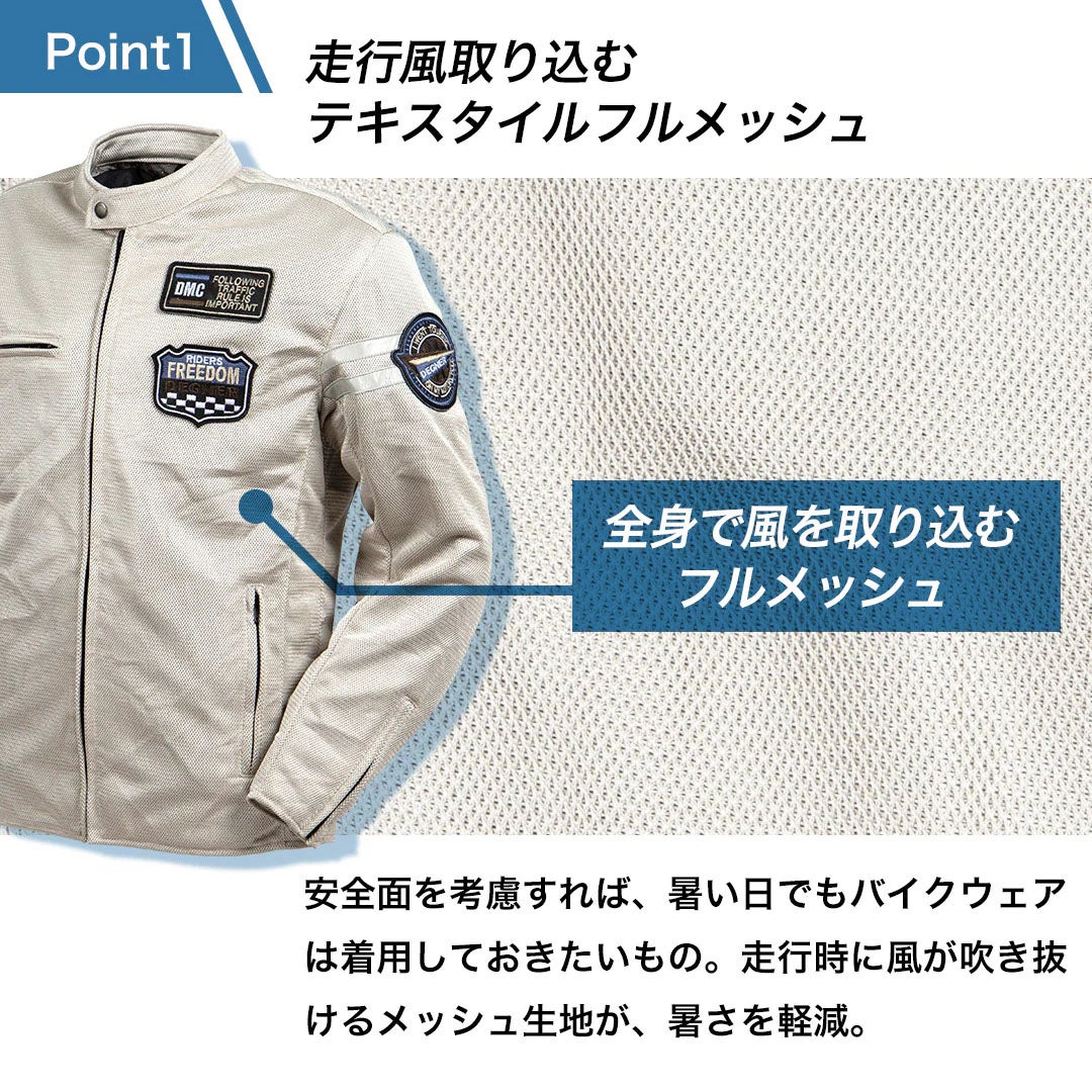 DEGNER デグナー テキスタイル フルメッシュジャケット オリーブ 6