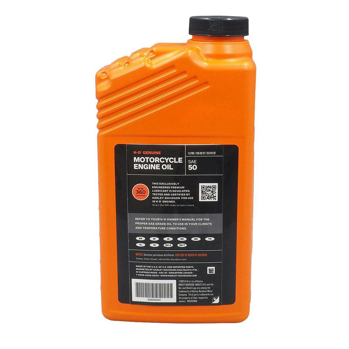 ハーレー純正エンジンオイル H-D360 SAE50 （シングルグレード） 2