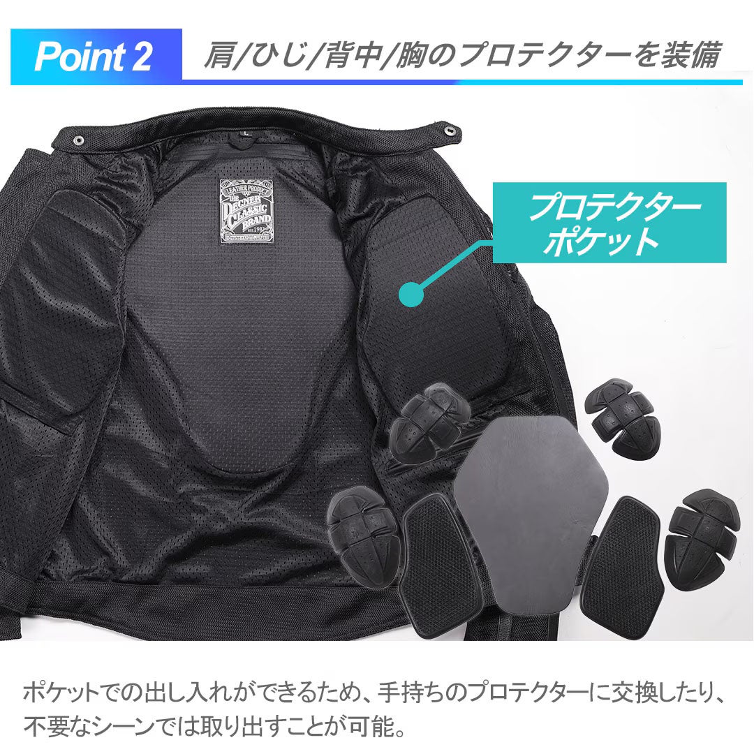 DEGNER デグナー テキスタイル フルメッシュジャケット ブラック 7