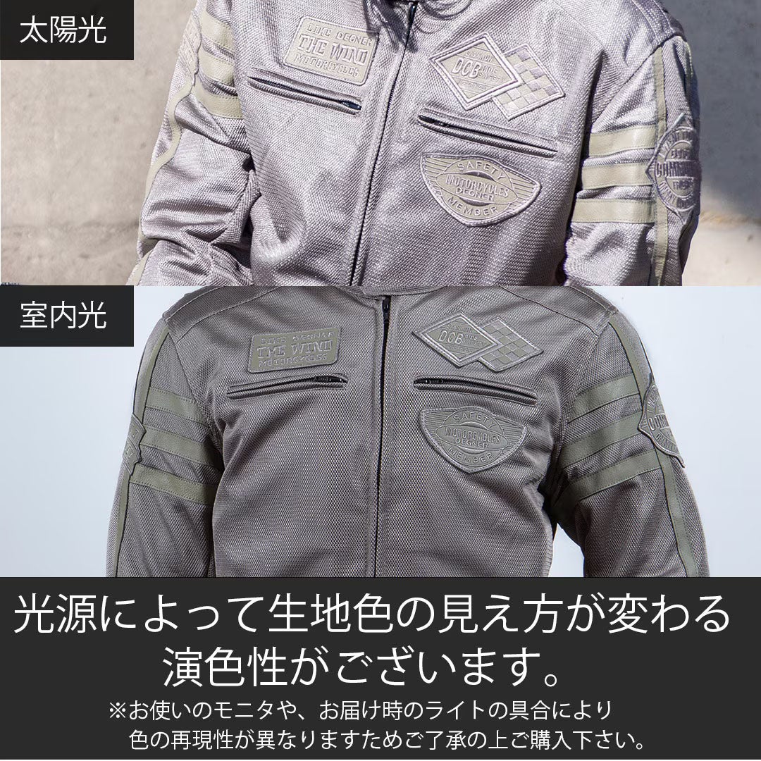 DEGNER デグナー テキスタイル フルメッシュジャケット グレー 5