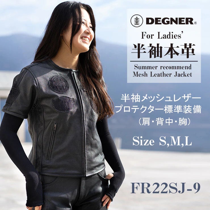 DEGNER デグナー レディース テキスタイルメッシュジャケット グレー