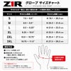 Z1R Merica グローブ 5