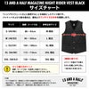  13 1/2 ナイトライダー レザーベスト ブラック 