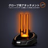 ドクターヘルメット グローブ用アタッチメント カエディア 2