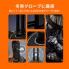ドクターヘルメット グローブ用アタッチメント カエディア 3