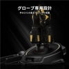 ドクターヘルメット グローブ用アタッチメント カエディア 5