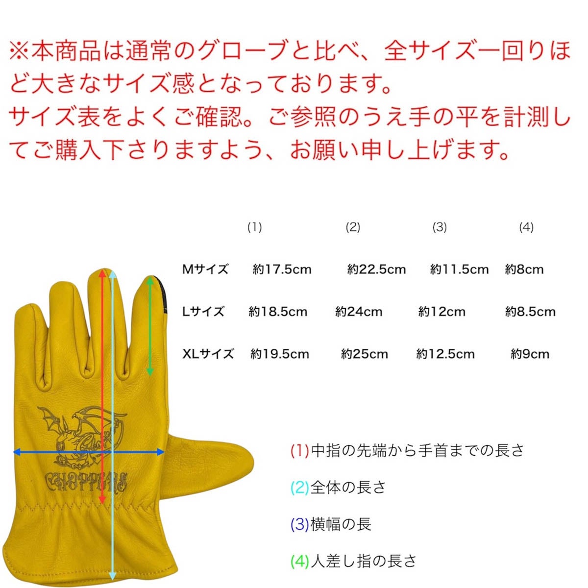 CHOPPERS FTW グローブ イエロー 冬用 8