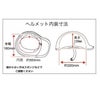 CHOPPERS オリジナル ギャングスター ハーフヘルメット ブラック 6
