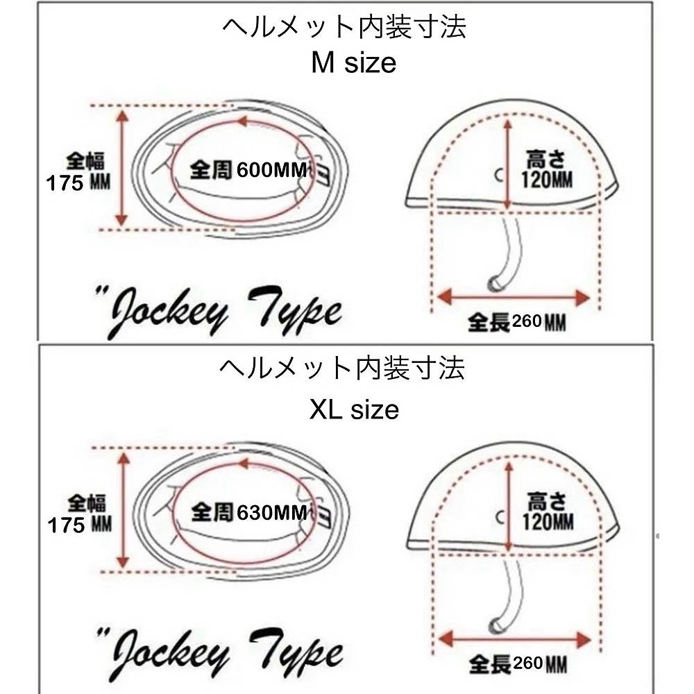 CHOPPERS オリジナル ジョッキー ヘルメット