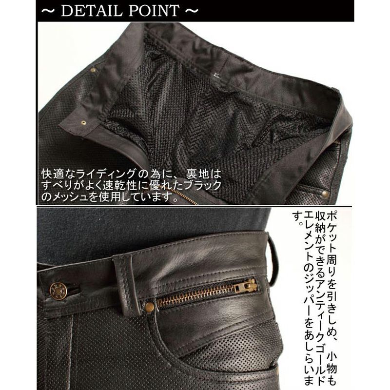 DEGNER（デグナー）パンチング・メッシュ　レザーパンツ-02