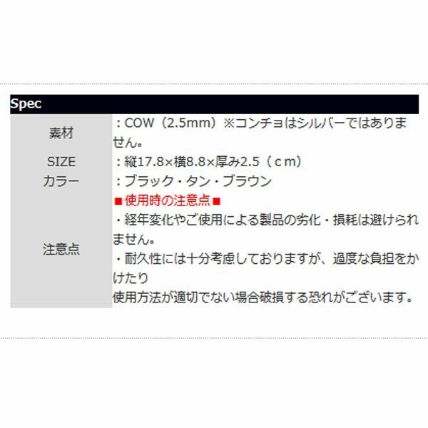 デグナー(DEGNER)  レザーロングウォレット-03
