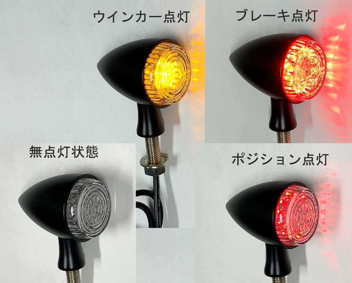 クリアキン　TORPEDO　LEDテール＆ウインカー ブラック ECE規格品-02