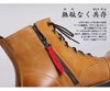 【DEGNER/デグナー】シフトガード付レザーZIPブーツ/ブラウン-02