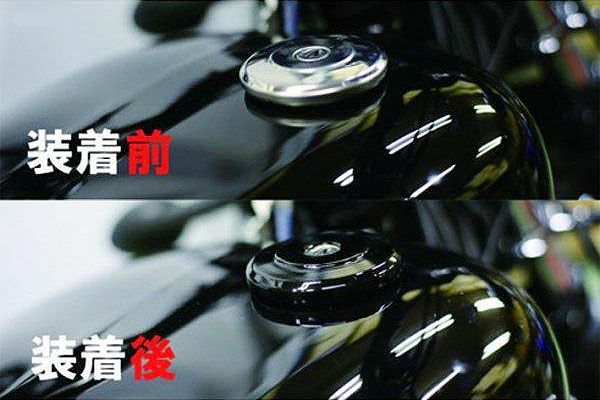 キジマ タンクキャップカバー ストリートXG750用-01