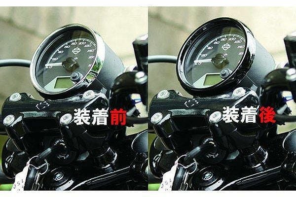 キジマ メーターリング ストリートXG750用-01
