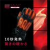 【Heat Master/ヒートマスター】ヒートレザーグローブ　type-2(Sサイズ)-02