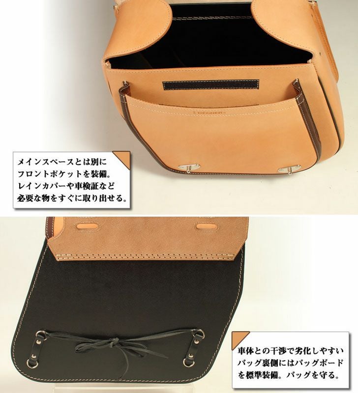 デグナー ウィンカー避けレザーサドルバッグ タン/ブラウン-02