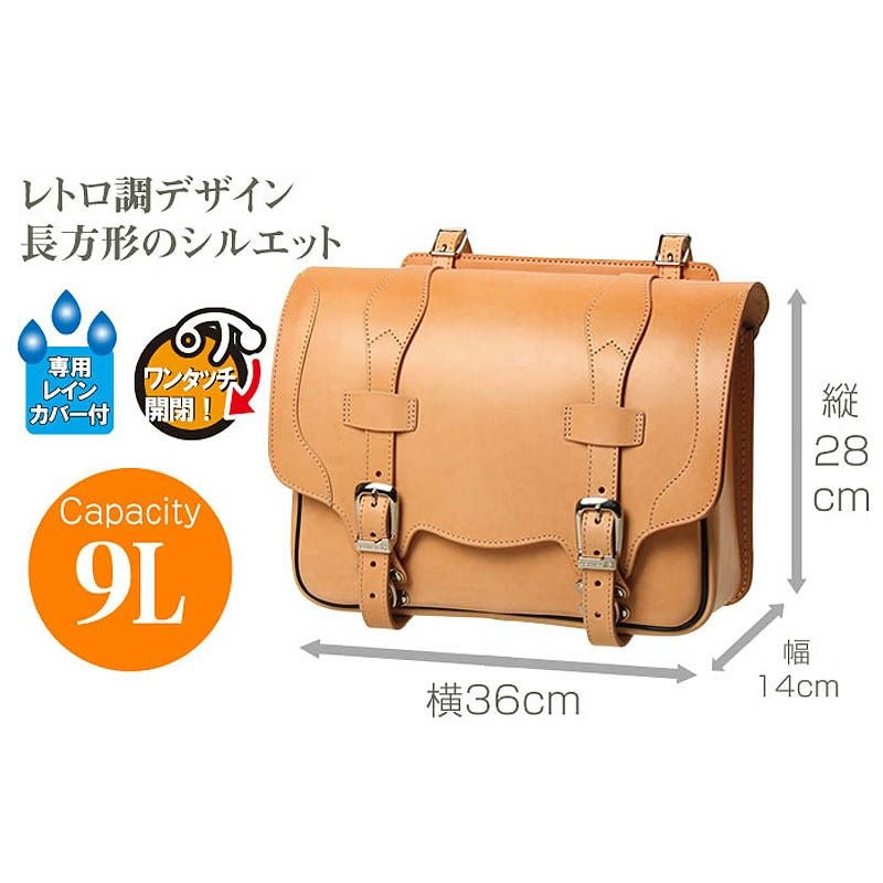 デグナー　レザーサドルバッグ　タン-02