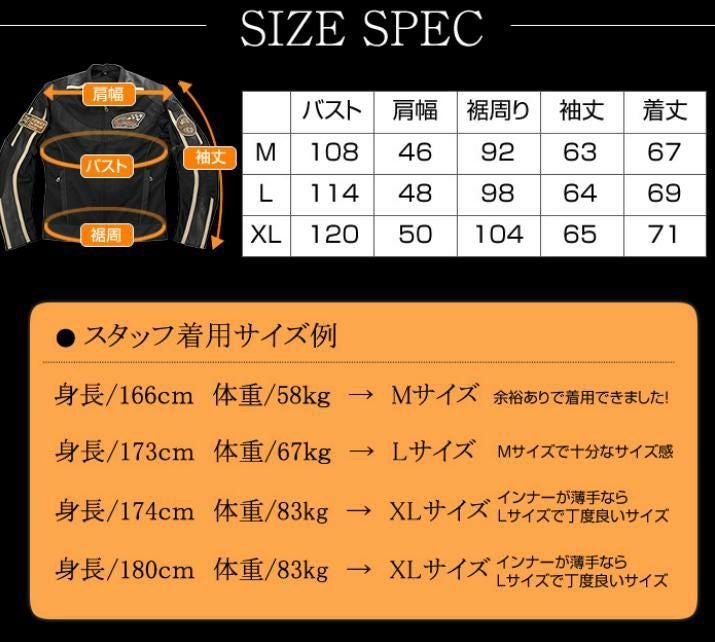 デグナー メッシュジャケット　ブラック-03