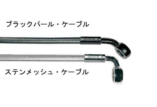 USA在庫あり】 0650-0727 マグナム MAGNUM スロットルケーブル 39.5