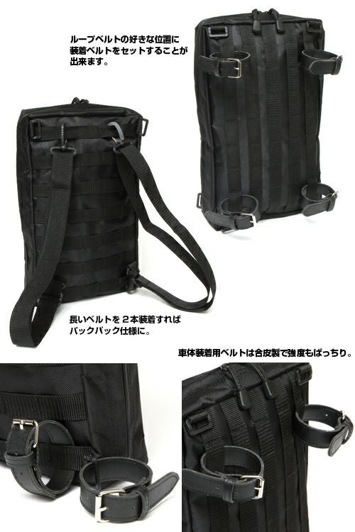 ユニバーサルマウント ループドバッグ-02