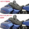 Drag Specialties フォワードポジション ロープロファイルシート ピロールック-02