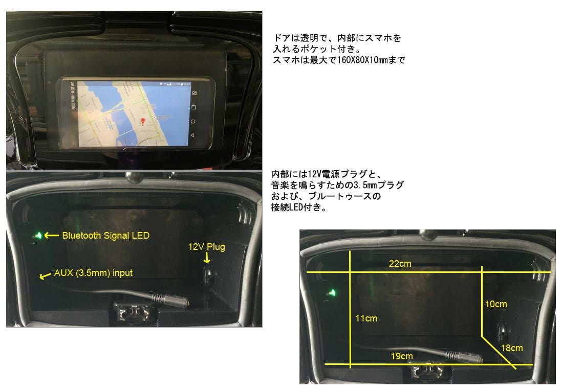 BATWING デタッチャブル ストレージ・フェアリング アンプ＆スピーカー付き-04