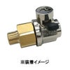 EZ VALVE イージーバルブ　ドレンボルトアダプター　1/2-20　細タイプ-02