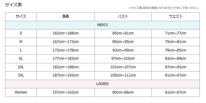FREEZETECH 冷却インナーシャツ長袖　ローネック　ブラック-04