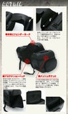 DEGNER ナイロン製 ダブルサドルバッグ M (18L)-02