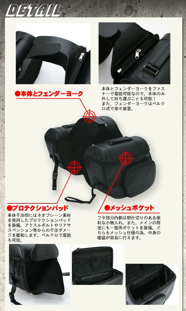 DEGNER ナイロン製 ダブルサドルバッグ M (18L)-02