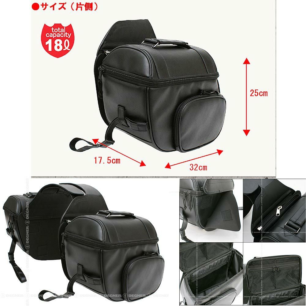 DEGNER ナイロン製 ダブルサドルバッグ M (18L)-03