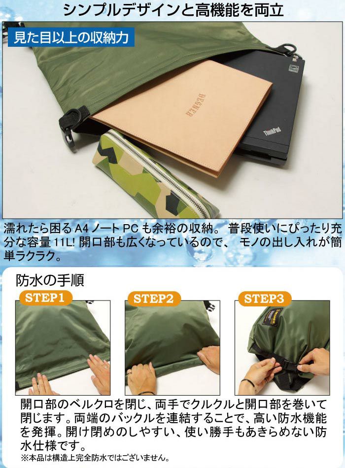 DEGNER ショルダーレインバッグ　ベージュ-02