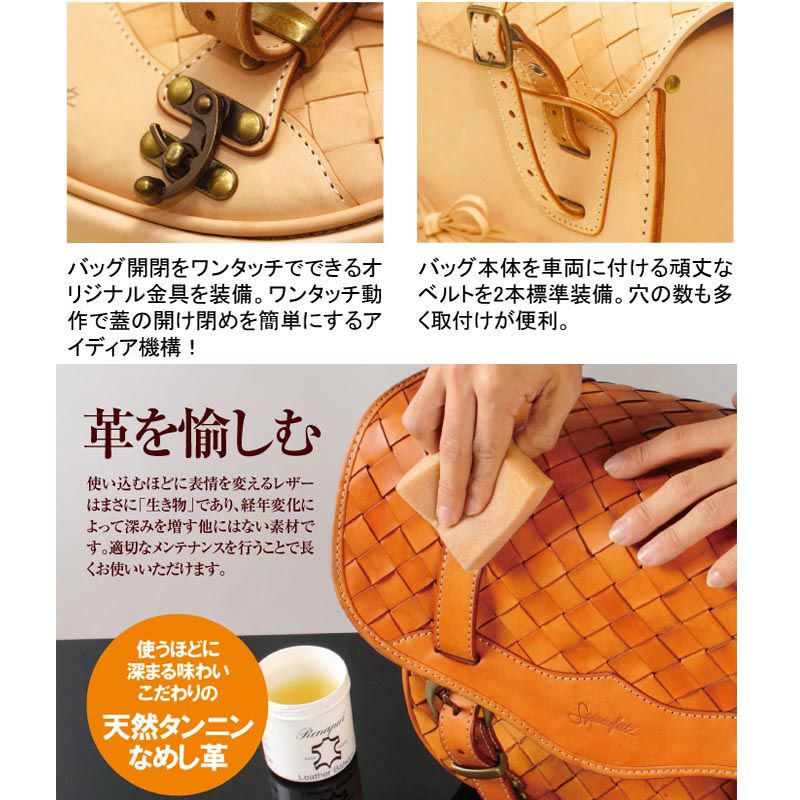 DEGNER バスケットサドルバッグ　タン-03