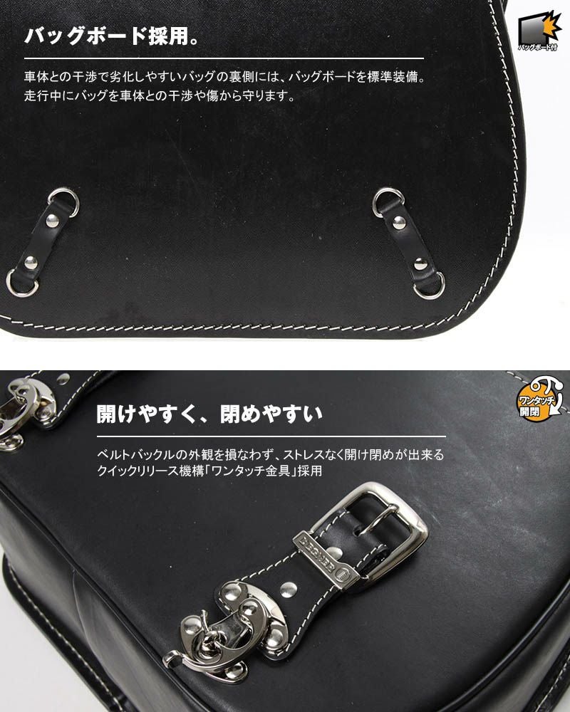 デグナー(DEGNER) レザー カービングサドルバッグ　ブラック-02