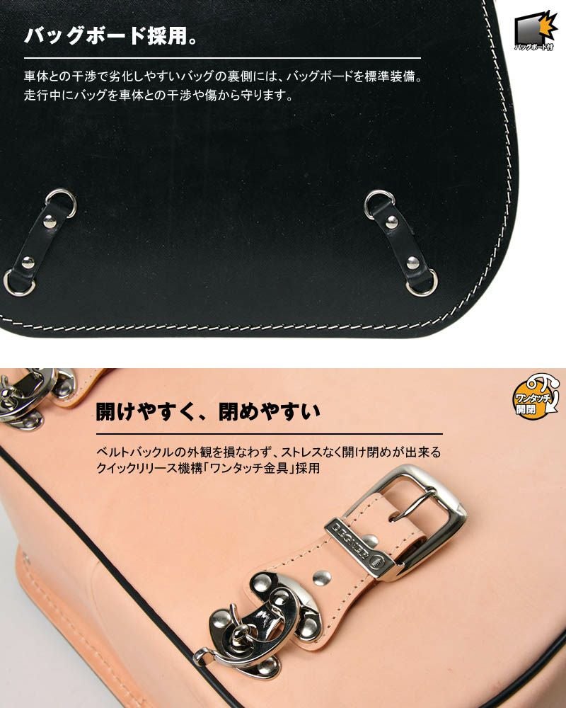 デグナー(DEGNER) レザー カービングサドルバッグ　タン-02