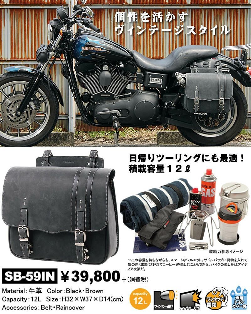 デグナー(DEGNER) ヴィンテージスタイル レザーサドルバッグ　ブラック-02