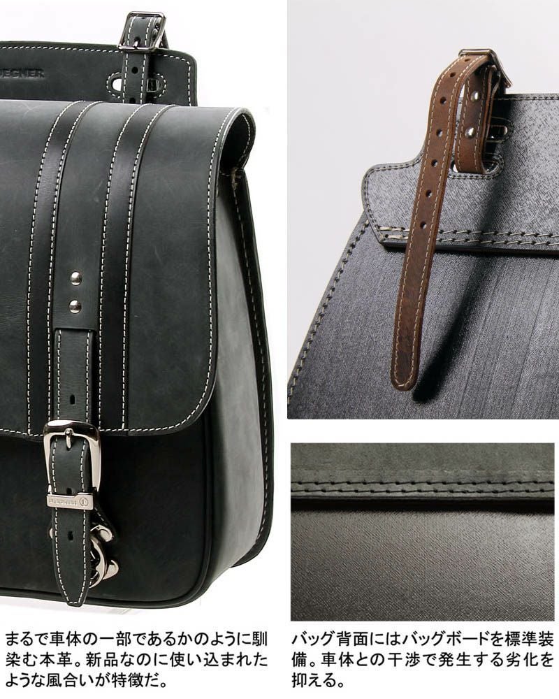 デグナー(DEGNER) ヴィンテージスタイル レザーサドルバッグ　ブラック-03