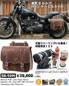 デグナー(DEGNER) ヴィンテージスタイル レザーサドルバッグ　ブラウン-02