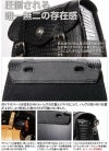 デグナー(DEGNER) クロコダイル柄レザーサドルバッグ　ブラック-02