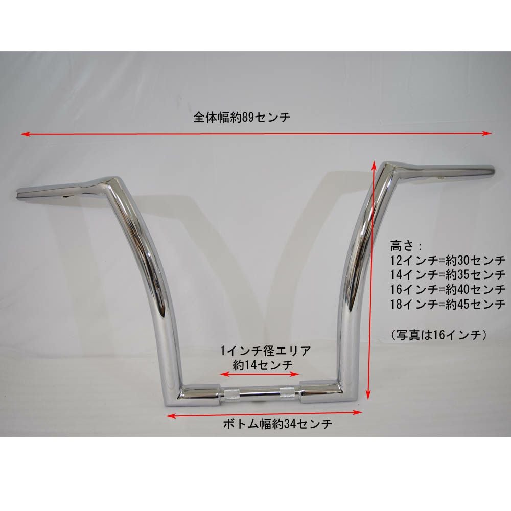 DNA 16インチ ワイドモンスターエイプハンガー クローム-03