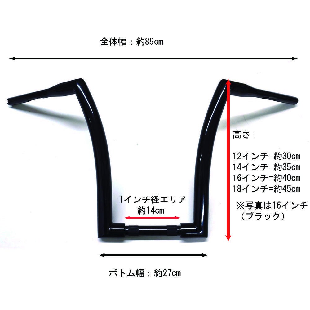 DNA 12インチ モンスターエイプハンガー ブラック-03