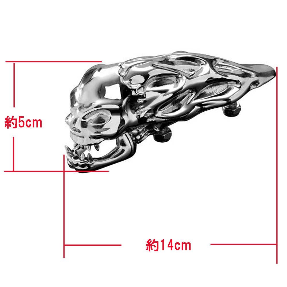 Highway Hawk　フェンダーオーナメント　スカル-02